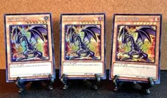 ★値下げ可★遊戯王【SE3枚　真紅眼の黒竜】レッドアイズブラックドラゴンQCAC