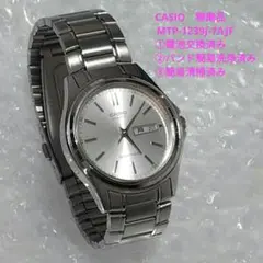 casio アナログ腕時計