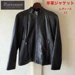 Zorronuez ゾロヌーズ ラムレザージャケット 羊革 11号 L