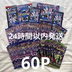 ニンジャスピナーその他 合計60パック