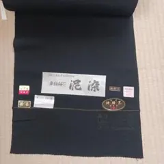 丹後ちりめん 鳳姫苑 銀嶺 天彰 反物 正絹 手描き 地紋 着尺 未仕立て 