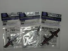 2026年最新】hgカーボンリヤワイドステー 1.5mmの人気アイテム - メルカリ