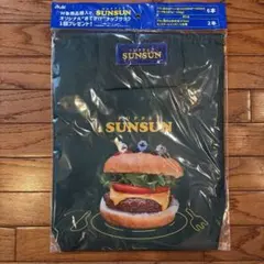 PUPPET SUNSUN オリジナルおでかけナップサック　アサヒ飲料