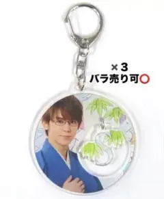 【小瀧望】アクリルキーホルダー