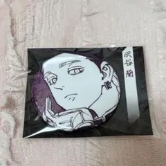 東京リベンジャーズ 灰谷蘭 原画展 缶バッジ