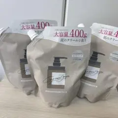 ココネクレイクリームシャンプー400g入り詰め替え3点セット