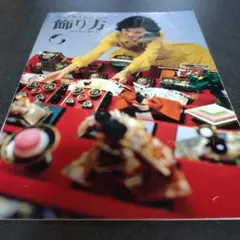 Item thumbnail for item 0aecbe3d-1e07-4d95-a835-3fcf1366707e