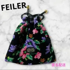 ★美品★FEILER 　フェイラー　花柄刺繍　巾着　ポーチ　黒