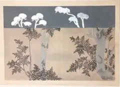 【模写】絵画　円山応挙　日本画　鴛鴦図　水辺に寄り添う夫婦の情景　Z181 模写】絵画 円山応挙 日本画 鴛鴦図 水辺に寄り添う夫婦の情景 Z181