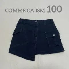 キッズ スカート ミニスカート 100 コムサ デニム
