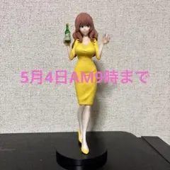 ルパン三世峰不二子フィギュア　チャルミス5/4AM9時まで