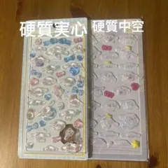 少量新作3D シール ぷくぷくキャラクターシール 最安値スタート 硬質2枚セット