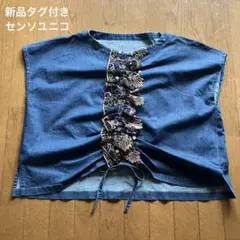 新品タグ付き　センソユニコ　io come io デニムベスト　サイズ38のサムネイル