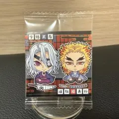 鬼滅の刃 ウエハース14