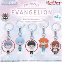 ヱヴァンゲリヲン めじるしアクセサリー　カヲル　シンジ　マリ