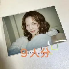 NiziU New Emotion B盤　フィルムフォトカード　9人分（全員）