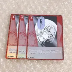 名探偵コナン コナンカードゲーム CP パラレル 赤 イベント FBI・・・