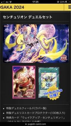 2025年最新】センチュリオン プレイマットの人気アイテム - メルカリ