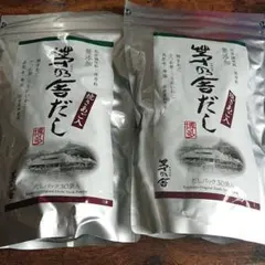 茅乃舎 茅乃舎だし(8g×30袋) 2袋のサムネイル