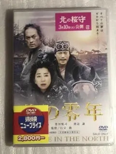 Item thumbnail for item 56d09941-9855-4fa8-9a57-9069a58abe29