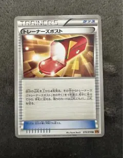 2025年最新】トレーナーズポストの人気アイテム - メルカリ