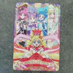 キミとアイドルプリキュア　カードグミ　ホロレアカード　ホログラム仕様
