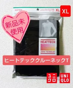 ✨新品✨【UNIQLO】ヒートテッククルーネックT（長袖）（ブラック）サイズXL