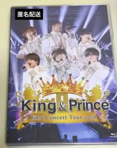 King ＆Prince First Concert Tour 2018