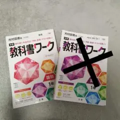 walts.引っ越しのため断捨離中様 リクエスト 2点 まとめ商品