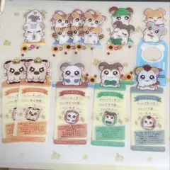 ハム太郎 ブックマークコレクション