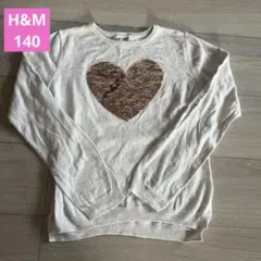 スパンコール　Tシャツ　H&M  140cm   エイチアンドエム　ハート 女子