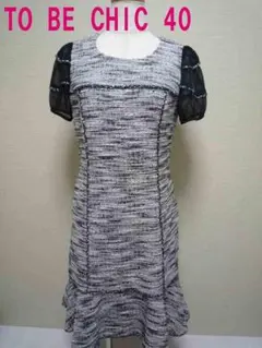 美品　トゥービーシック ワンピース 40（M）春のセレモニー対応