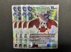 デジモンカードゲーム　オメガモン　4枚 SEC