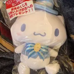 1番くじシナモロール