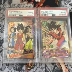 ドラゴンボールヒーローズ H1-26 psa10 連番 - メルカリ