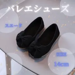 フォーマルシューズ キッズ 女の子 靴 リボン 結婚式 発表会 七五三 かわいい