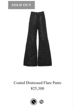 jentlouis Coated Distressed Flare Pants - メルカリ