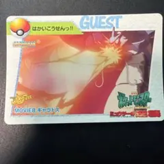 2026年最新】ポケモン カードダス ミュウツーの人気アイテム - メルカリ