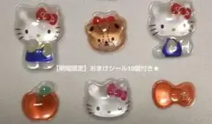 【国内正規品】 ボンボンドロップシールmini キティ おすそわけ