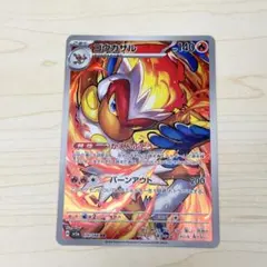 2025年最新】ゴウカザルARの人気アイテム - メルカリ