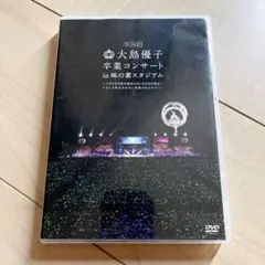 AKB48/大島優子卒業コンサート in 味の素スタジアム～6月8日の降水確率