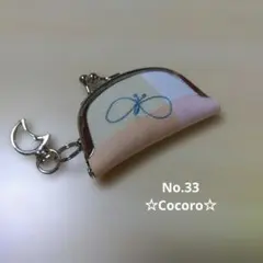 2026年最新】ミナペルホネン ハンドメイド ポーチの人気アイテム