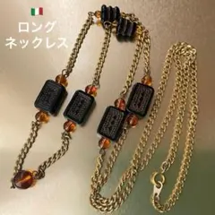ゴールドチェーン×べっ甲風ビーズ ロングネックレス イタリア製 