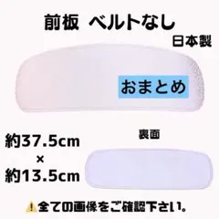 しゅがー様 リクエスト 2点 まとめ商品