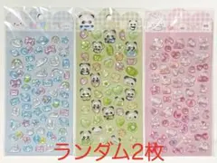 硬い☆ ボンボンドロップシール　2枚セット　うるちゅる　おすそ分け