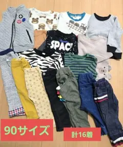 男の子まとめ売り90サイズ