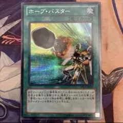 戦場の死装束 初期 BOOSTER3 ブースター 遊戯王 - メルカリ