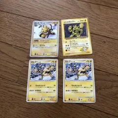 ポケモンカード　エレキブル　エレブー　計４枚