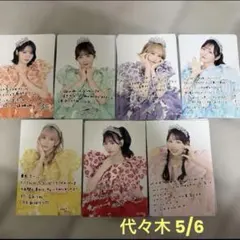 フルーツジッパー　代々木　5/6 抽選会　ポストカード