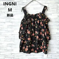 INGNI　イング　花柄オフショルダートップス　ブラック　半袖　新品　M